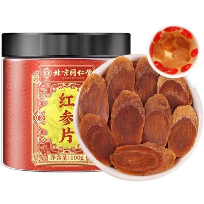 北京同仁堂24-26mm无糖红参大片