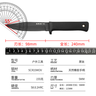 SRK户外刀具战术小刀野外求生刀多功能直刀一体带鞘锋利水果刀