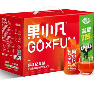 百瑞源宁夏中宁鲜榨枸杞原浆饮料