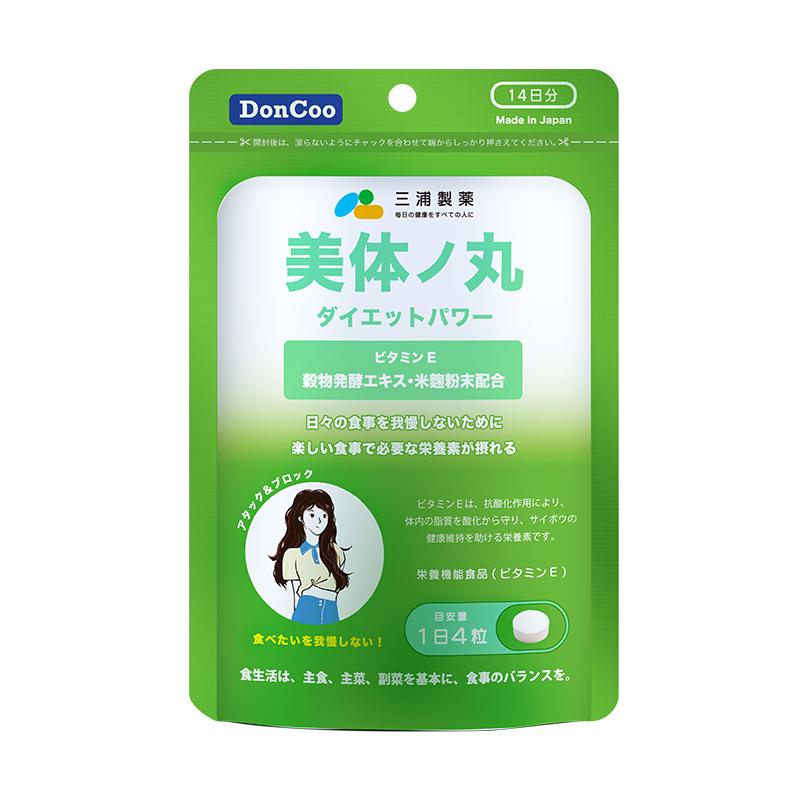 三浦制药DonCoo美体丸酵素夜间纤体丸植物膳食纤维官方正品