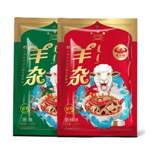速食羊杂内蒙古整套全熟羊汤羊肉汤羊杂汤即食真空熟食新鲜羊杂碎