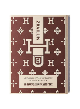 【送礼礼盒】丝滑高级磨砂口红