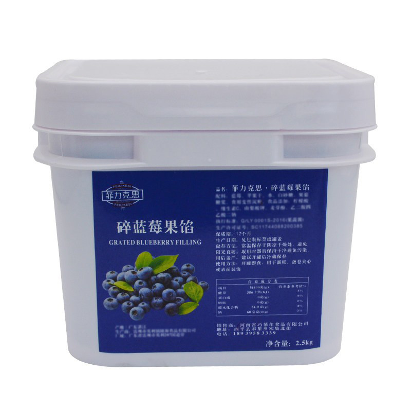 蓝莓果馅蛋糕面包夹心烘焙果酱