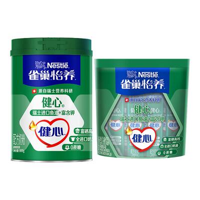 雀巢怡养中老年奶粉鱼油送袋装