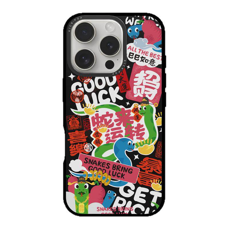 可可抱KICK-POP【蛇年限定】适用于苹果16ProMax/16Pro磨砂15ProMax/15Pro防摔新年手机壳