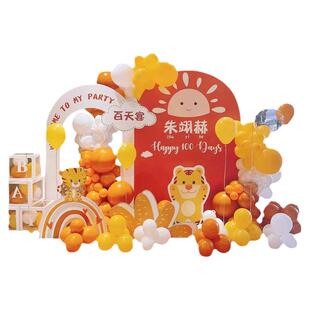 卡通虎宝宝生日会场景布置男孩女孩周岁宴一百天装饰气球KT板背景