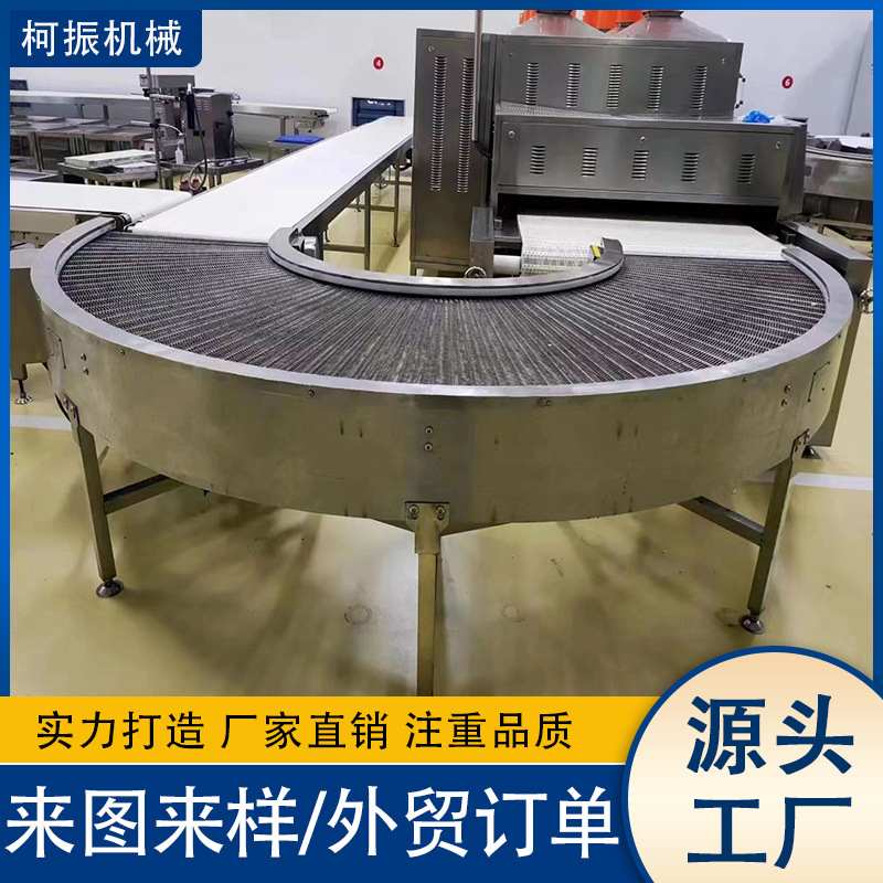 转弯输送机厂家 食品板链输送机流水线快递分拣不锈钢链板输送机