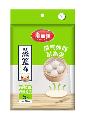美丽雅蒸笼布家用食品级
