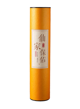 家用拜神保家天然仙家专用香檀香