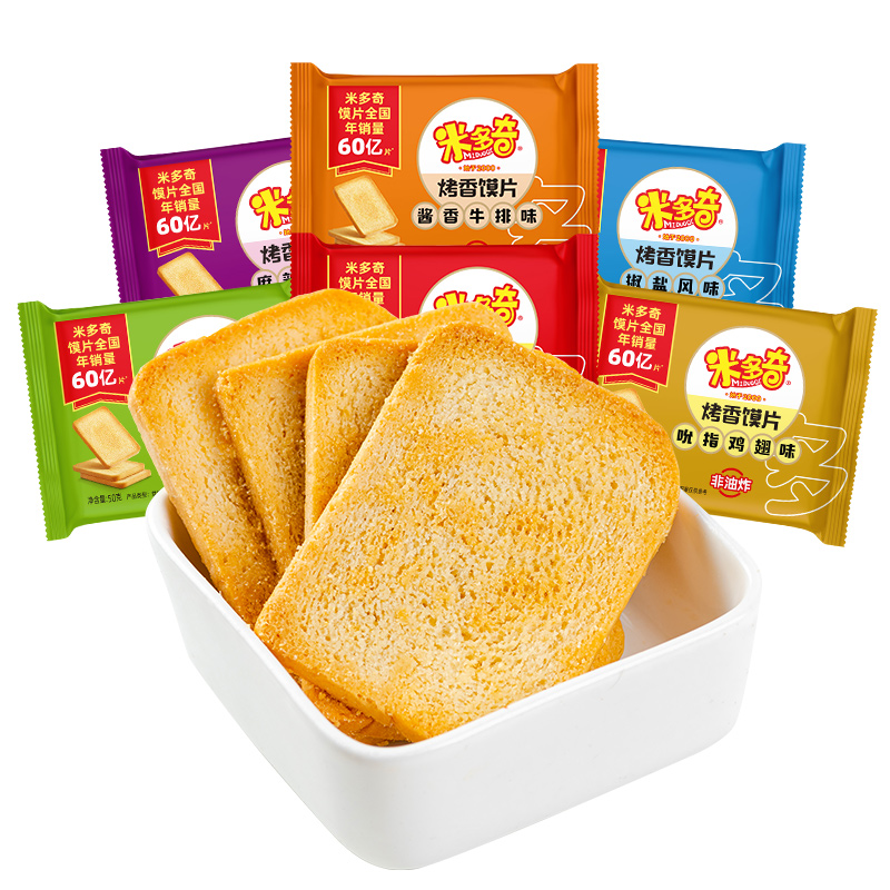 米多奇烤香馍片50g*50包整箱馒头片干锅巴面包饼干零食大礼包促销