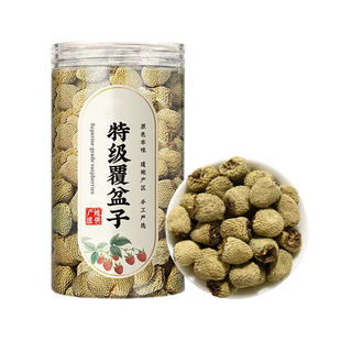 覆盆子中药材正品官方旗舰店正品500g野生干货枸杞桑葚干茶泡茶水