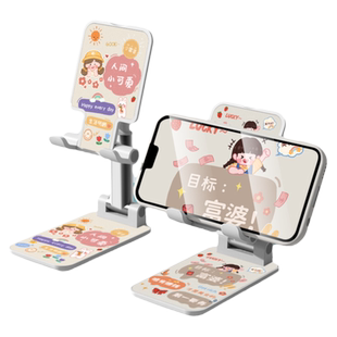 手机支架桌面懒人追剧直播拍摄平板ipad通用可升降折叠网课2022新款家用车载办公室伸缩可调节便捷可爱下饭