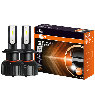 欧司朗24V货车LED大灯适用解放JH6/J6M/J6P/J6L/J7近光远光灯