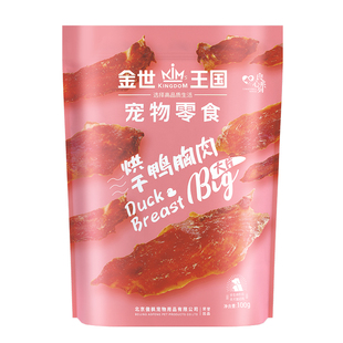 金世王国宠物零食烘干鸭胸肉干肉条训练奖励烘干鸭肉片磨牙洁齿