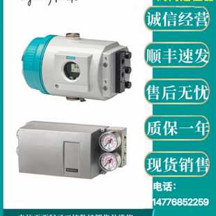 议价西门子阀门定位器6DR5020/5011/5110/5120/5010/5520-0NG13-0