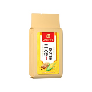 南京同仁堂玉米须桑叶降茶压降血三高糖脂泡水正品桑叶茶官方官网