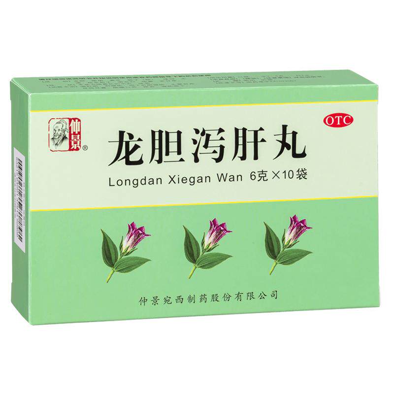 仲景龙胆泻肝丸正品肝火口苦肝胆阴囊潮湿湿热口干官方国药准字