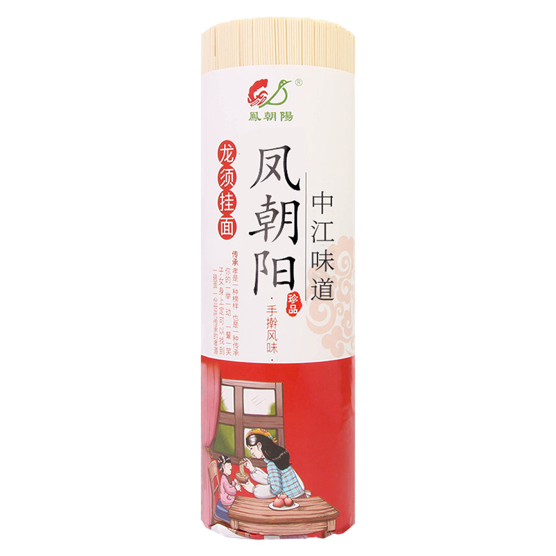 中江挂面高筋细面条劲道爽滑早餐