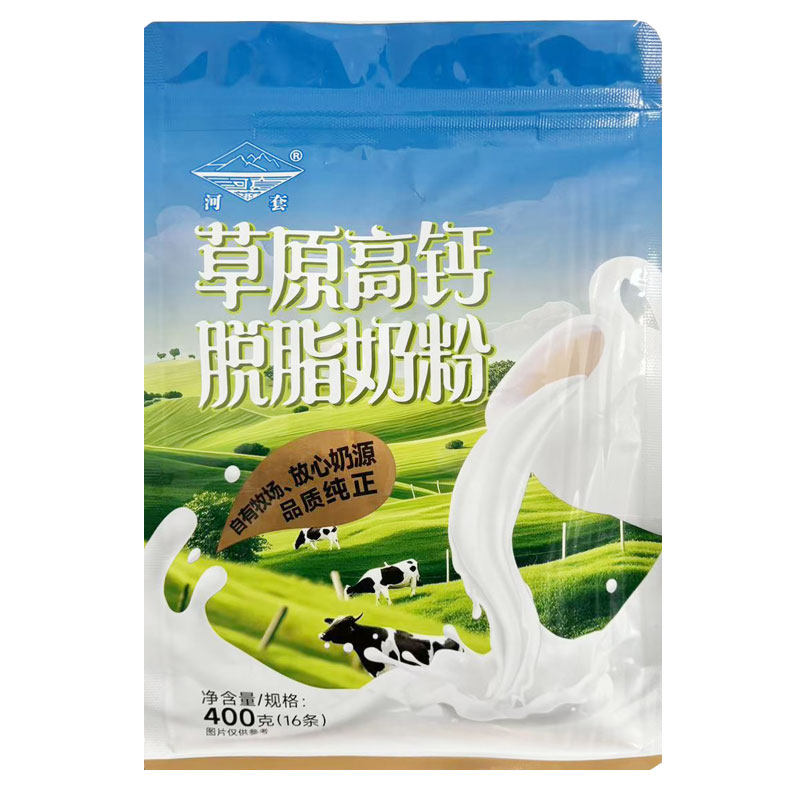 脱脂奶粉内蒙古高钙河套