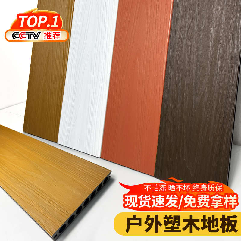 塑木地板户外露台室外二代共挤木塑板花园庭院防腐木地板自铺安装