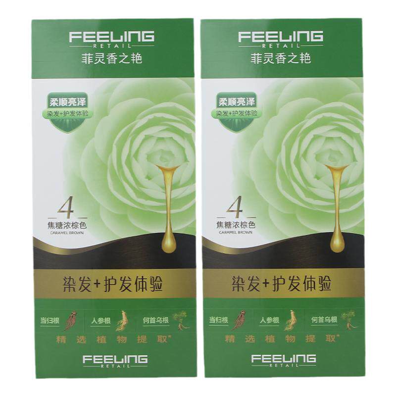 菲灵香之艳染发高自然盖白时尚