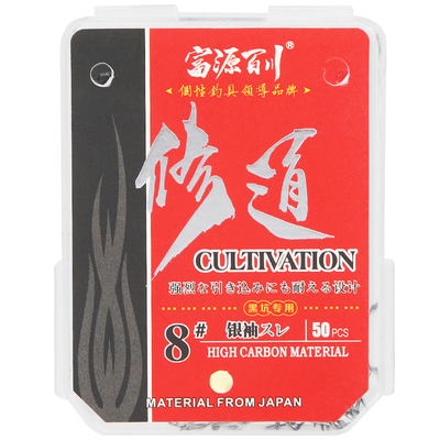 富源百川修道鱼钩拍1发2