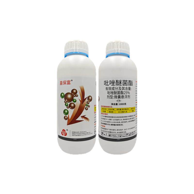 杀菌剂炭疽病杀虫药钻心虫畸形果