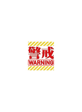 tlp镂空车贴eva新世纪注意动漫