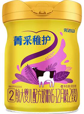 完达山菁采稚护奶粉2段5种核苷酸
