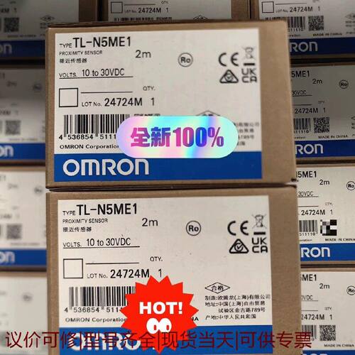 【议价可修】全新正品接近开关龙TLN5ME1有现货