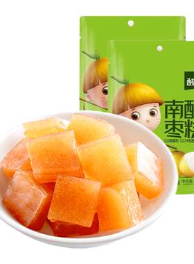 孕妇零食四川酸枣糕酸弟400g