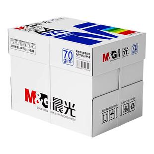 【晨光办公A4复印纸】打印纸整箱70g80gA4纸加厚双面打印草稿白纸500张学生用考研演算实惠装办公用纸包邮