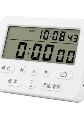 循环计时器学习专用静音小闹钟