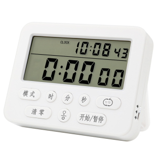 计时器学习专用高中生夜光学生小时钟静音考研自律定时器震动闹钟