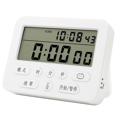 循环计时器学习专用静音小闹钟