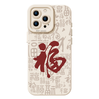 满屏福字百福图新年红色手机壳