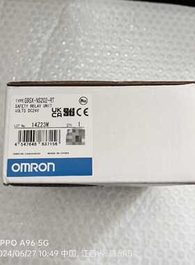 【询价】G9SX-NS202-RT DV24V 安全继电器，全适用