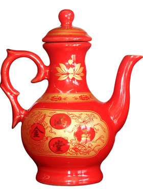 拜神红色酒壶陶瓷小款家用老款