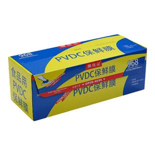 陈枝记PVDC保鲜膜食品级家用耐高温可蒸煮微波炉专用商用大卷切割