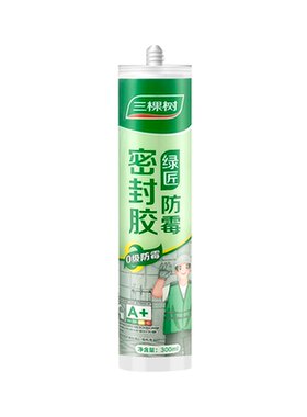 三棵树硅酮玻璃胶防水防霉