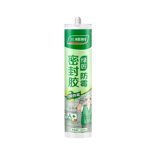三棵树玻璃胶厨卫专用胶防水防霉马桶透明密封美容胶结构胶硅酮胶
