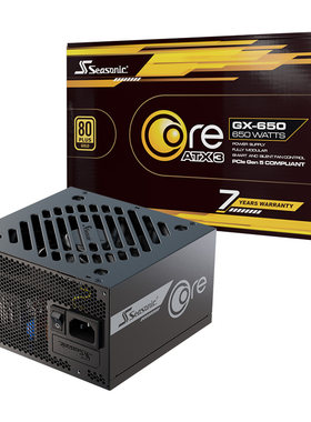 海韵COREGX650W金牌ATX电源