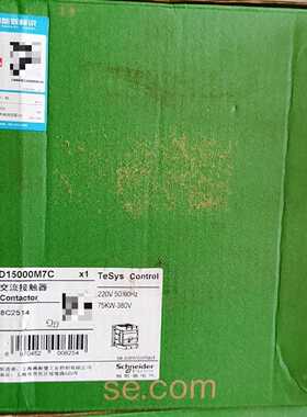 询价-LC1D15000M7C 两台   黑色新款