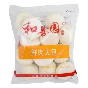 和善园鲜肉大包三鲜菜包袋装早饭面食速冻半成品早点包子早餐包子