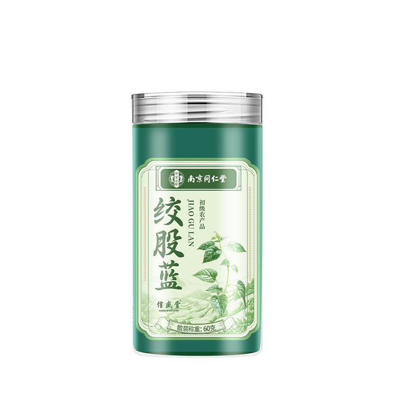 南京同仁堂绞股蓝茶叶官方旗舰店正品车前草浊祛中材药皂苷地骨皮