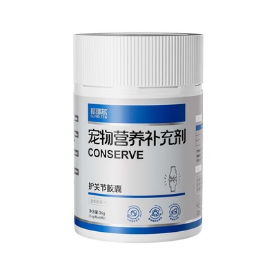 宠物医院同款！硫酸软骨素销NO.I