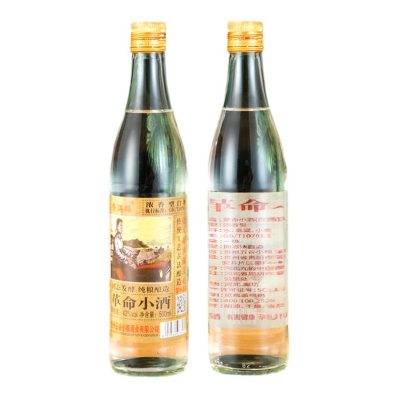 革命小酒香满路纯粮酿造42度