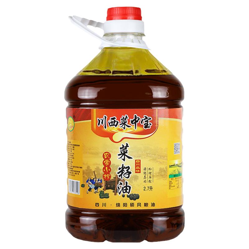 【假一罚十】四川菜籽油农家自榨菜籽油