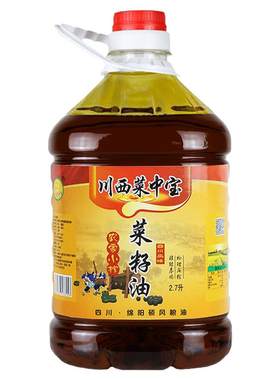【假一罚十】四川菜籽油农家自榨菜籽油非转基因食用油纯菜油5斤