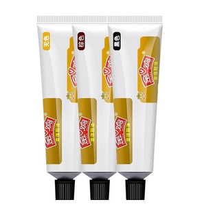 金鸡鞋油黑色真皮保养油膏体鞋油通用擦皮鞋刷神器护理膏套装擦鞋